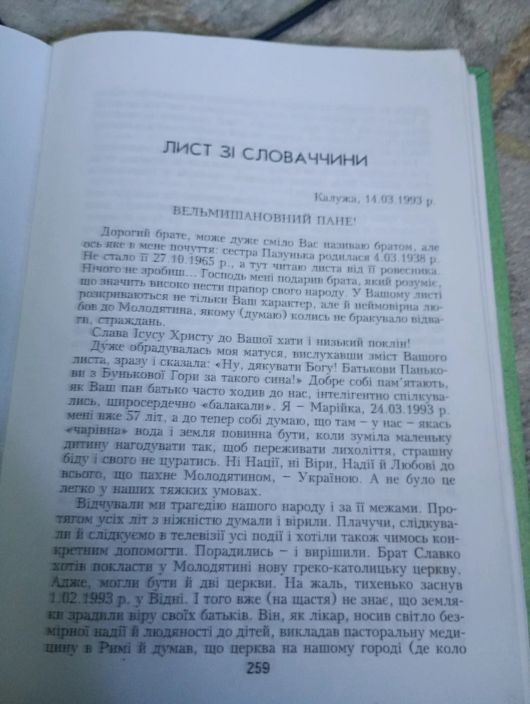 Zdjęcie dodane przez Michał