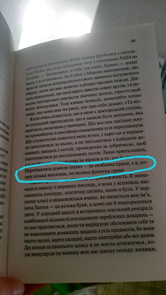 Гіфку завантажив Олена