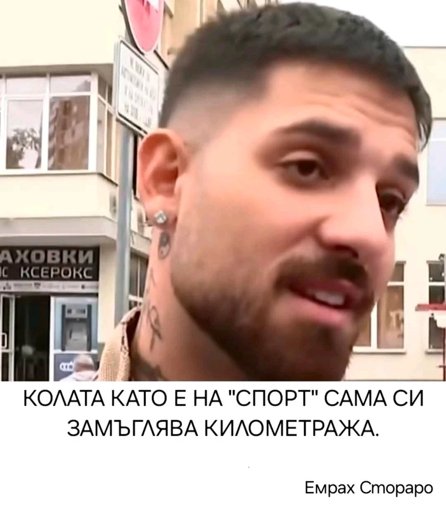 GIF качен от MrGeorgi