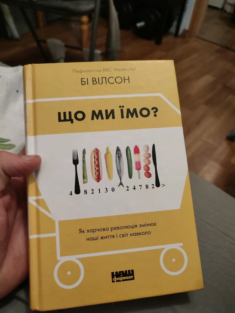 Гіфку завантажив Максим