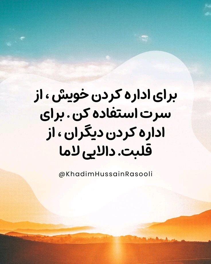 مدیر یا رهبر؟