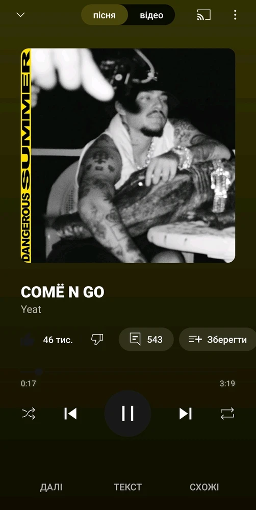 Гіфку завантажив Максим