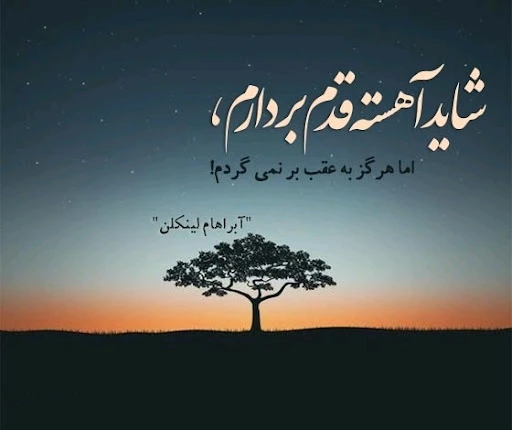 GIF آپلود شده توسط Ali💚💚💚