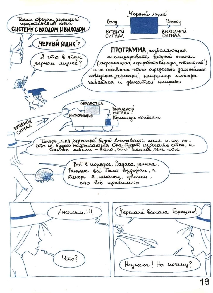 Фото загрузил Yury