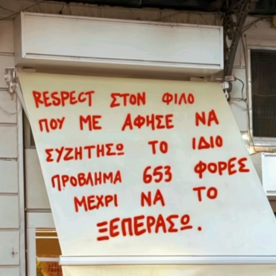 GIF ανέβηκε από Chris