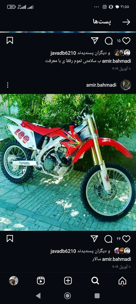 تصویر آپلود شده توسط amir