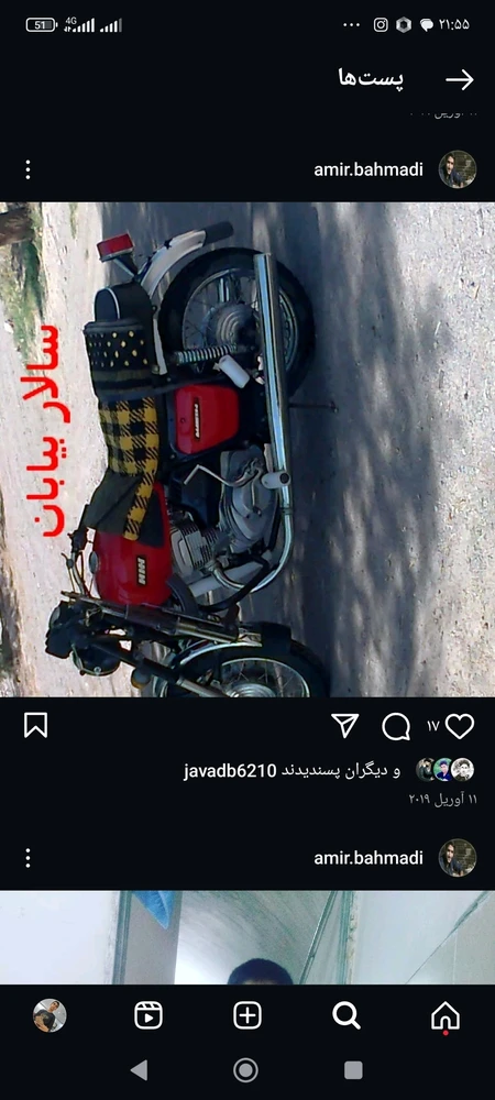 تصویر آپلود شده توسط amir