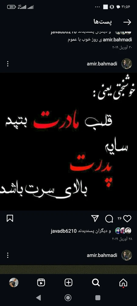 تصویر آپلود شده توسط amir