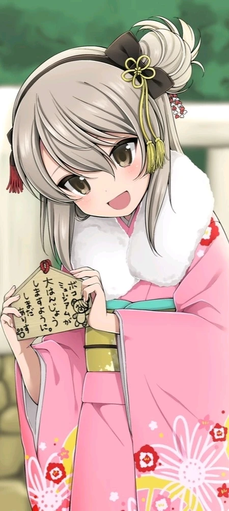 GIF diunggah oleh Sapuru Hamada