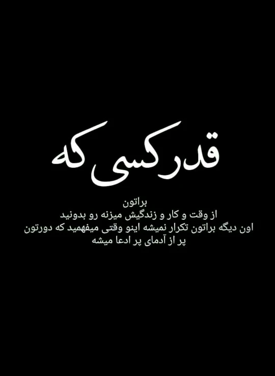 GIF آپلود شده توسط Ali💚💚💚