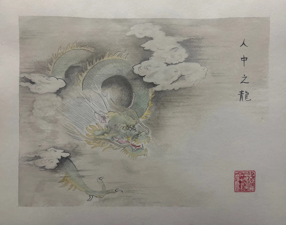 Howard 上傳的 GIF