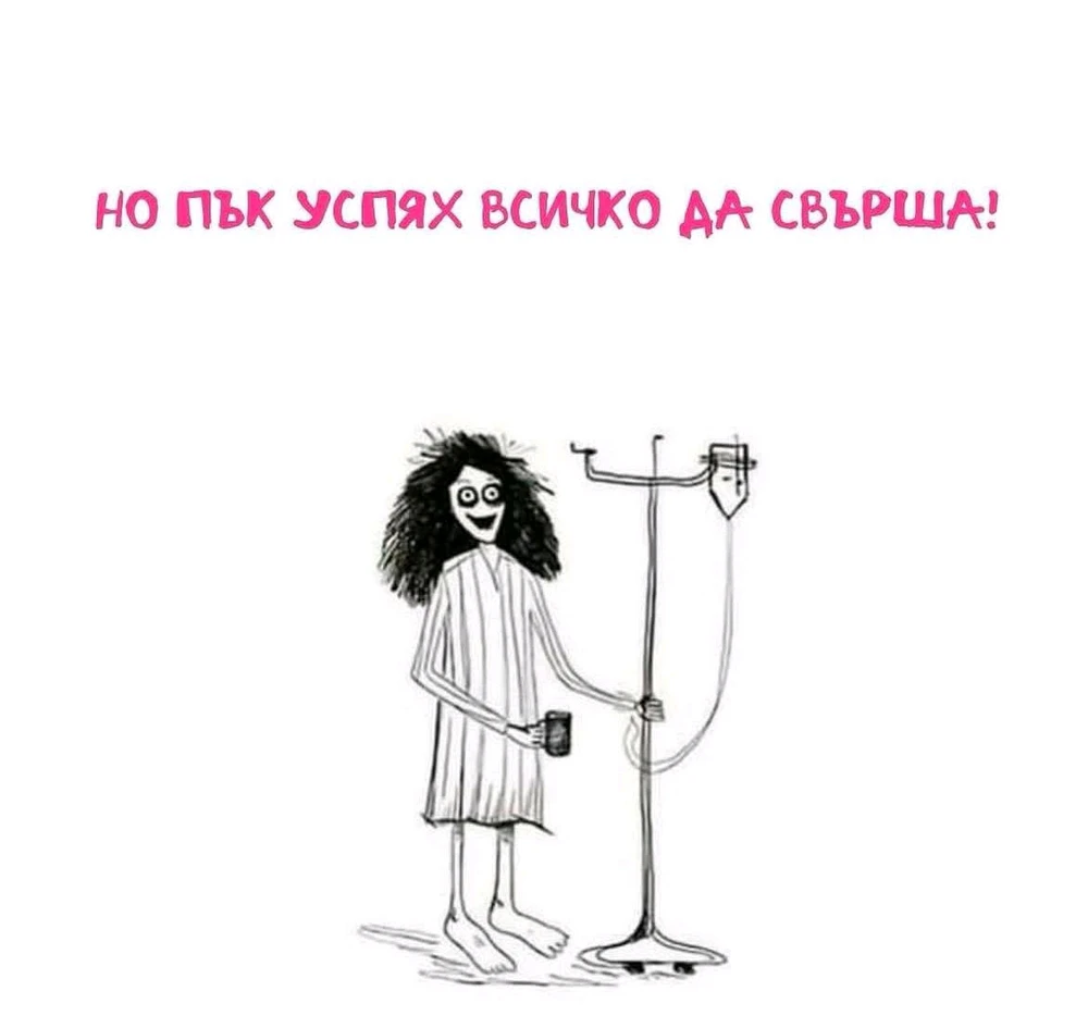 GIF caricata da Vanessа