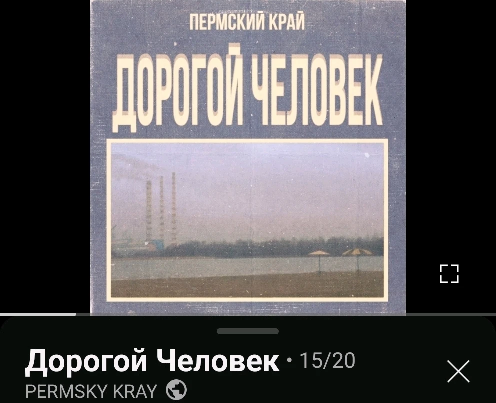 GIF uploaded by Crickle