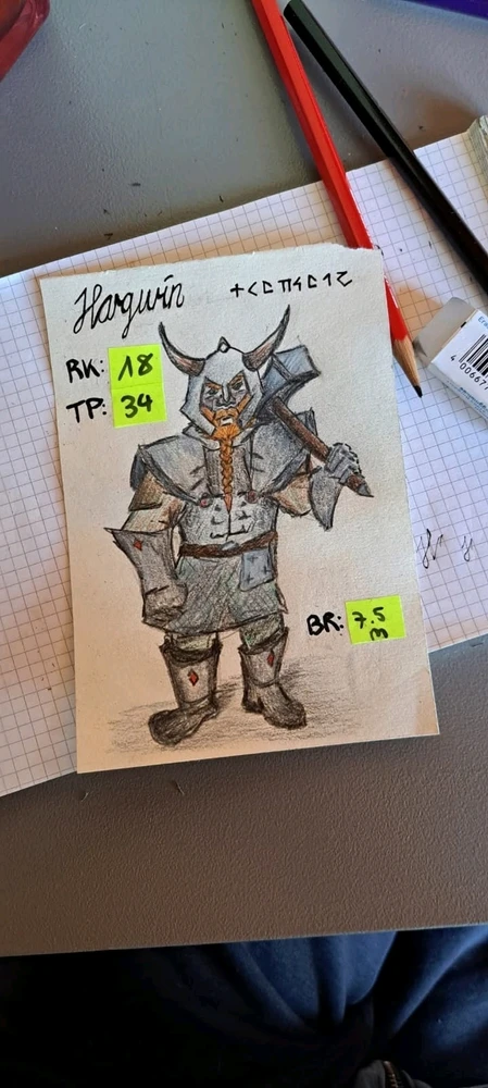 GIF hochgeladen von Stefan