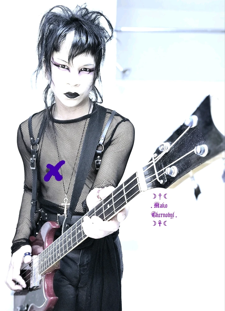 Mako Chernobyl