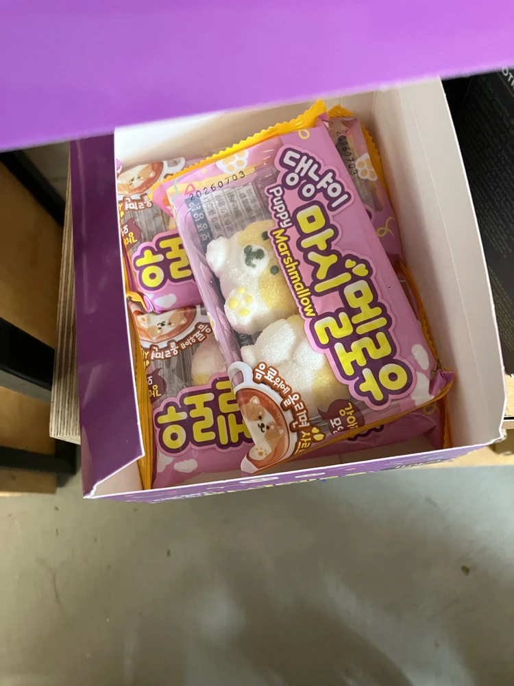 Combien de miam? 🍡