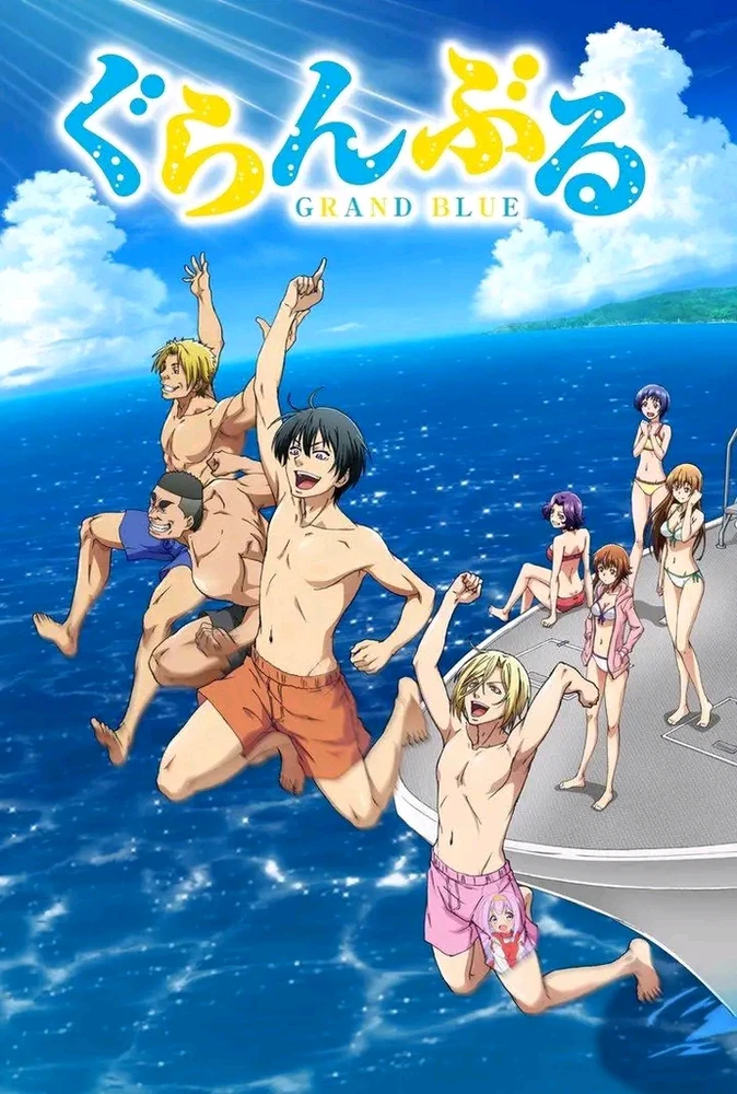 Anime que recomiendo: Grand blue