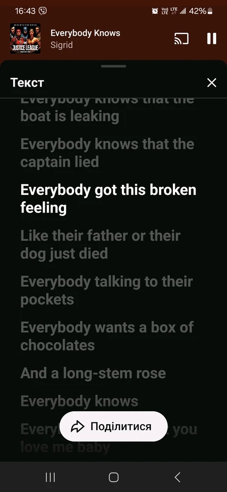 Це пісня наче про мою країну...