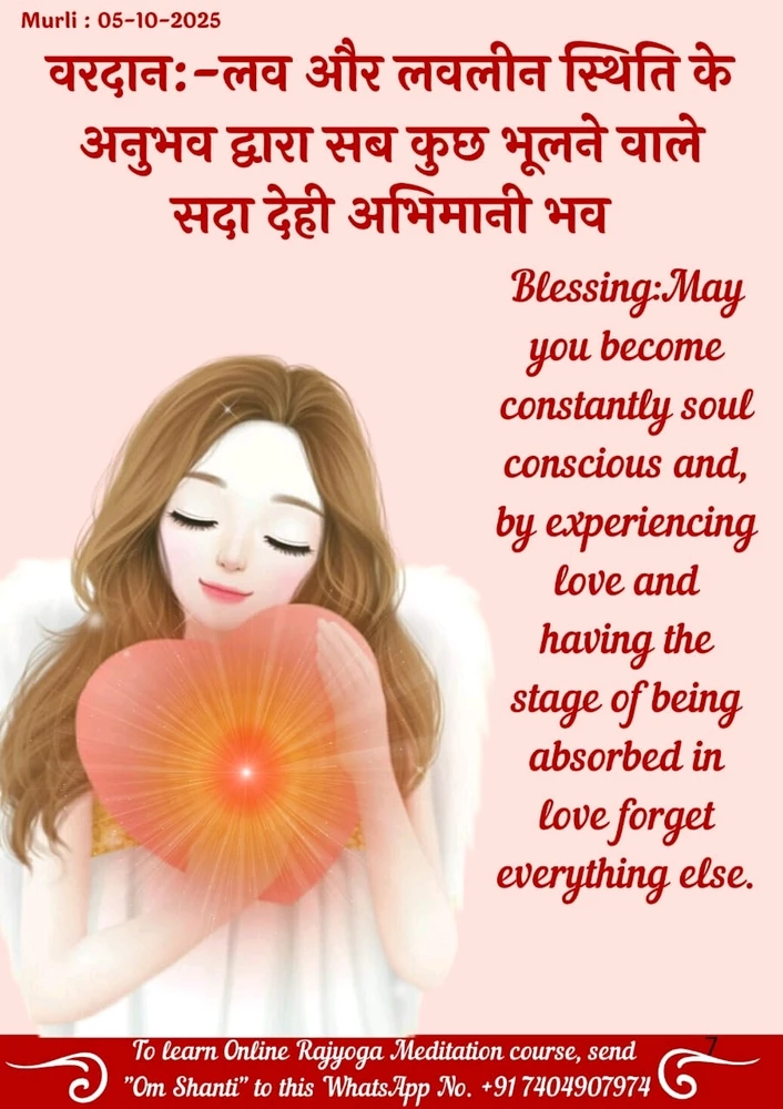 GIF uploaded by Bk Tanusree Das
