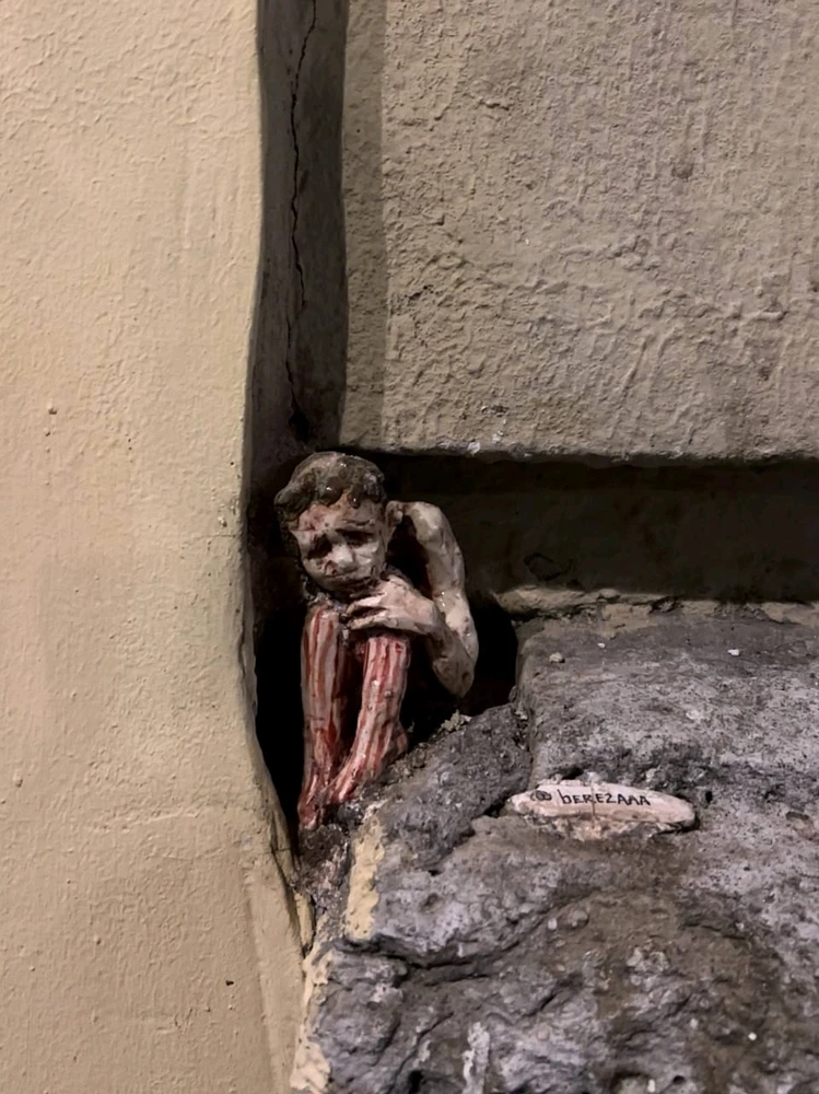 Фото загрузил Екатерина