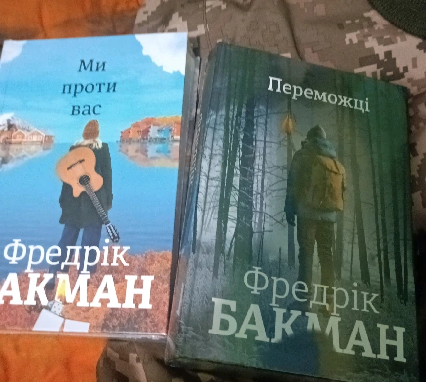 Гіфку завантажив Сергій