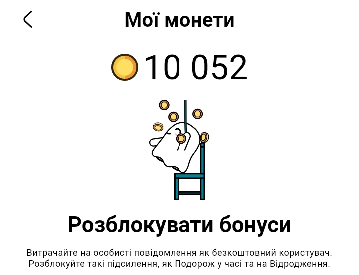 Зображення завантажив Black Mirror (⁠◔⁠‿⁠◔⁠)