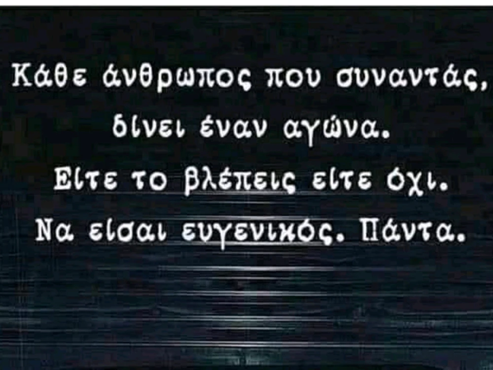 GIF ανέβηκε από Chris