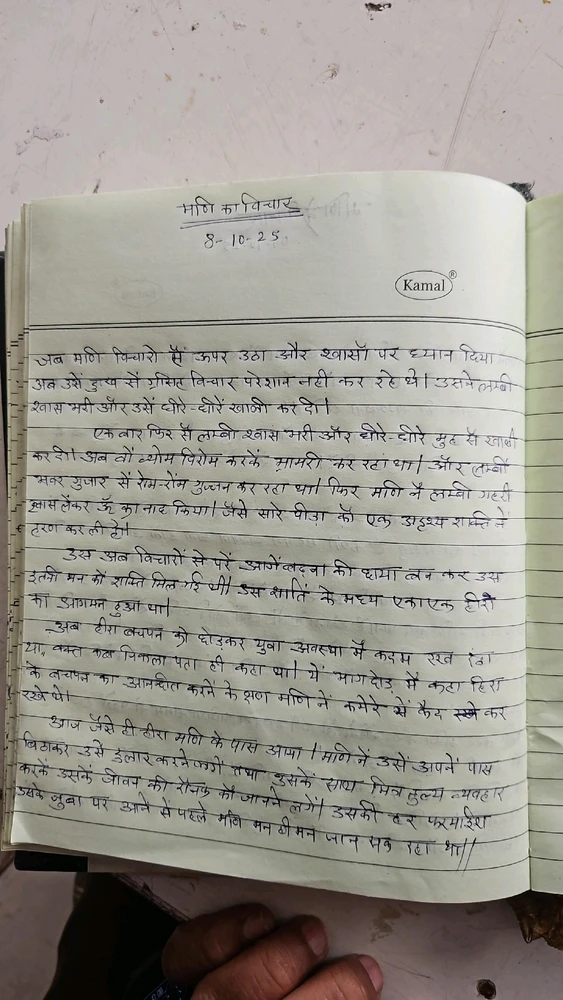 Pavan рджреНрд╡рд╛рд░рд╛ рдЕрдкрд▓реЛрдб рдХрд┐рдпрд╛ рдЧрдпрд╛ GIF