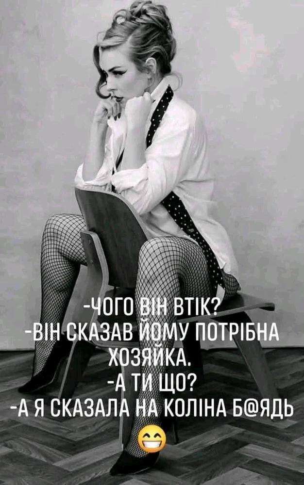 Гіфку завантажив Alex