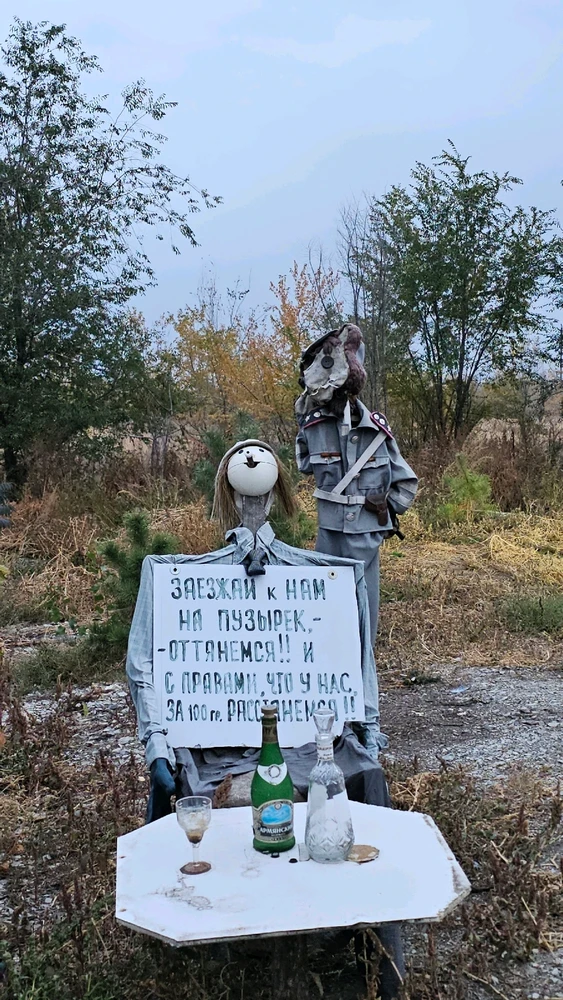 Фото загрузил Софья
