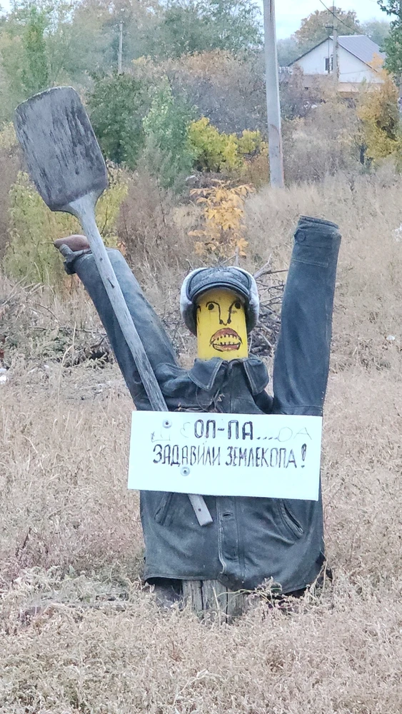 Фото загрузил Софья