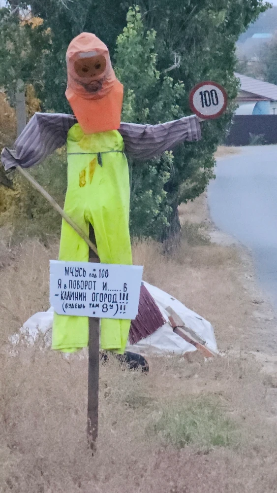 Фото загрузил Софья