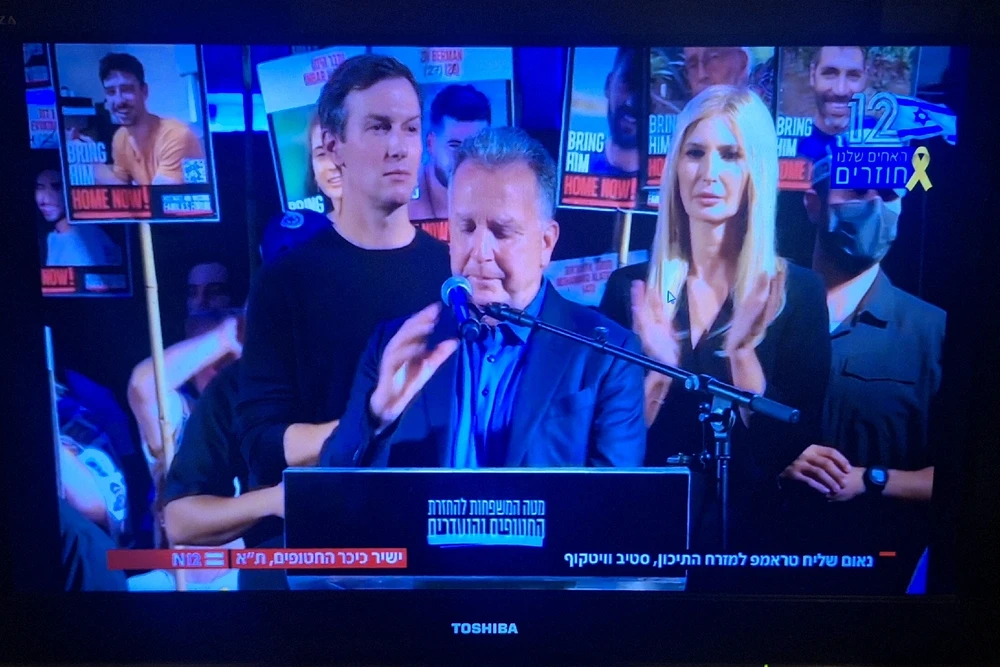GIF dodany przez snir-art