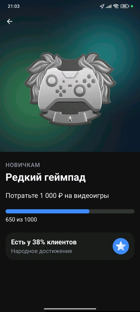 GIF загрузил Дарья