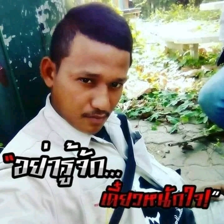 GIF uploaded by บังเอ