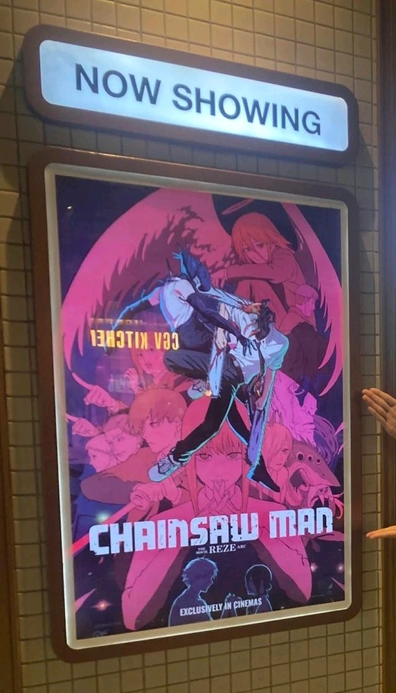 Who's gonna watch it on release date?