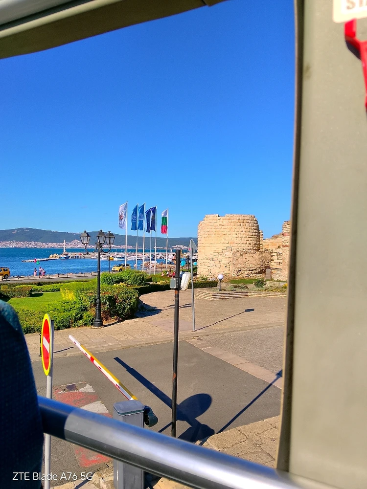 Качено от Geri