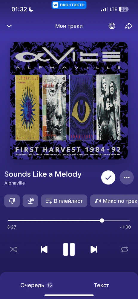 GIF na in-upload ni Lyubov