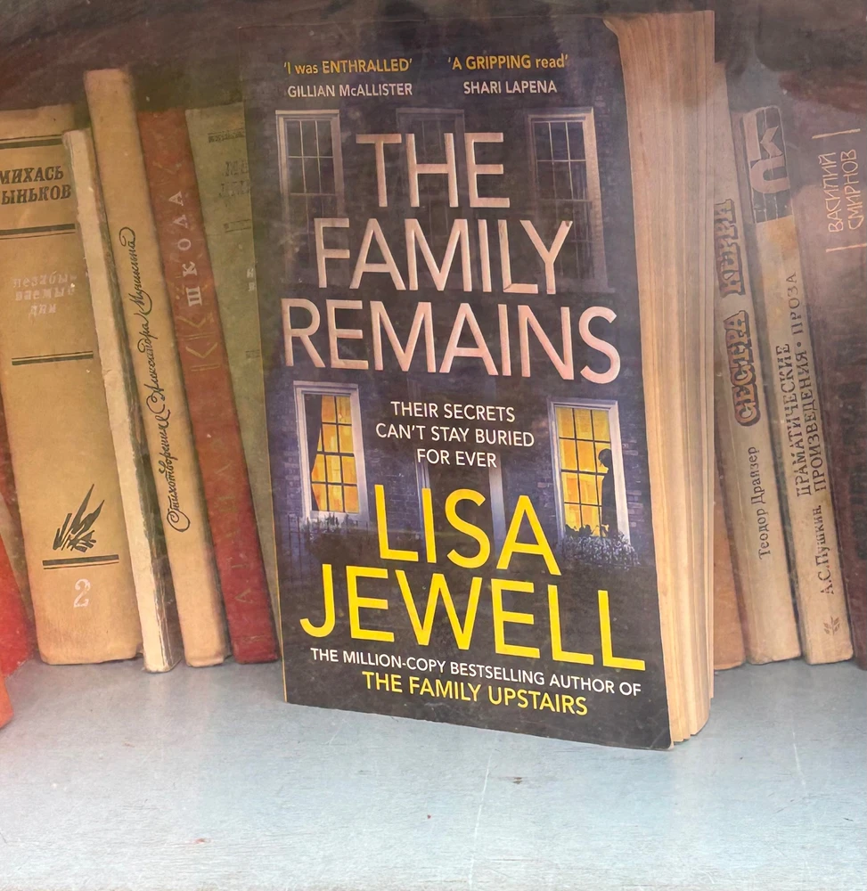 Books, English, and heartbreaks