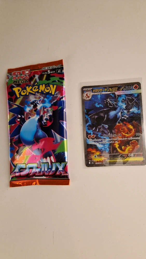 First time opening Mega Phantasmal flames JP