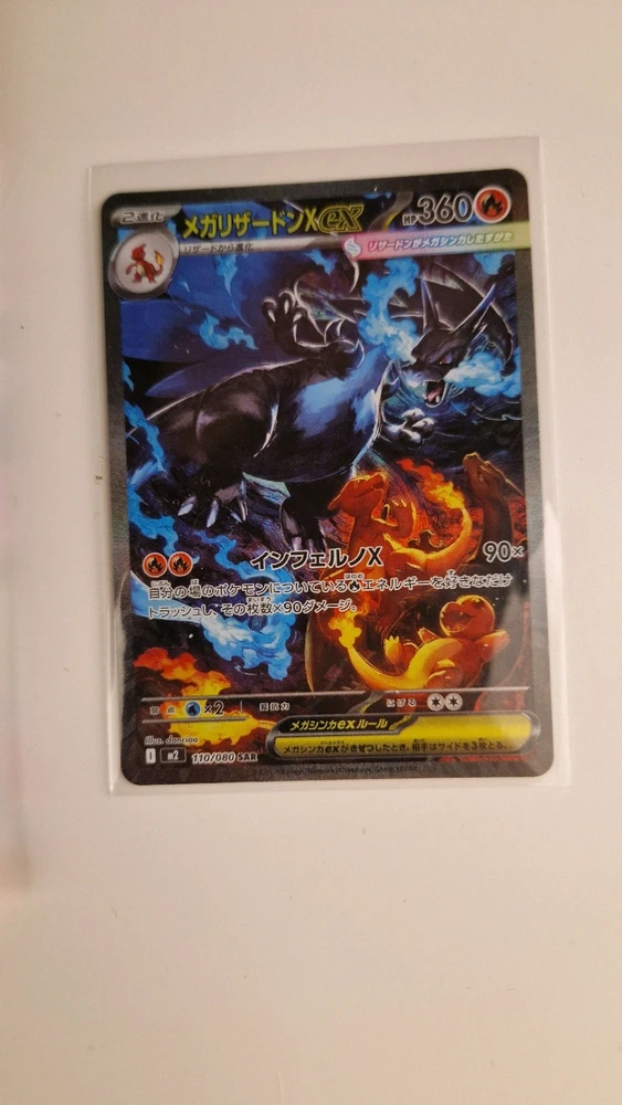 First time opening Mega Phantasmal flames JP