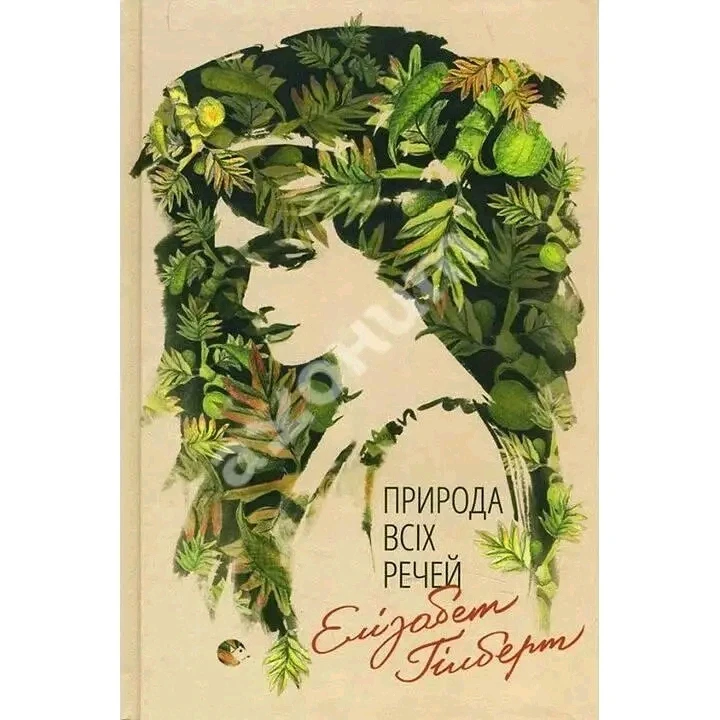 Гіфку завантажив Ksju_Ost