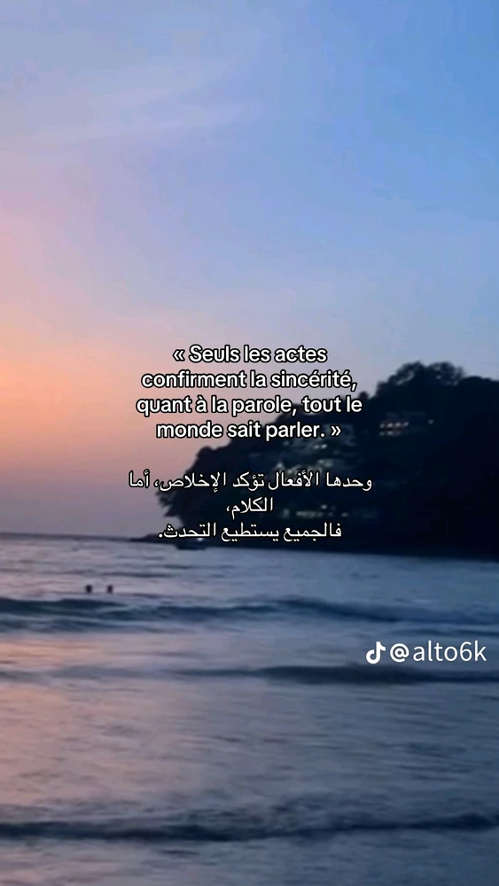 Citation du jour 📖