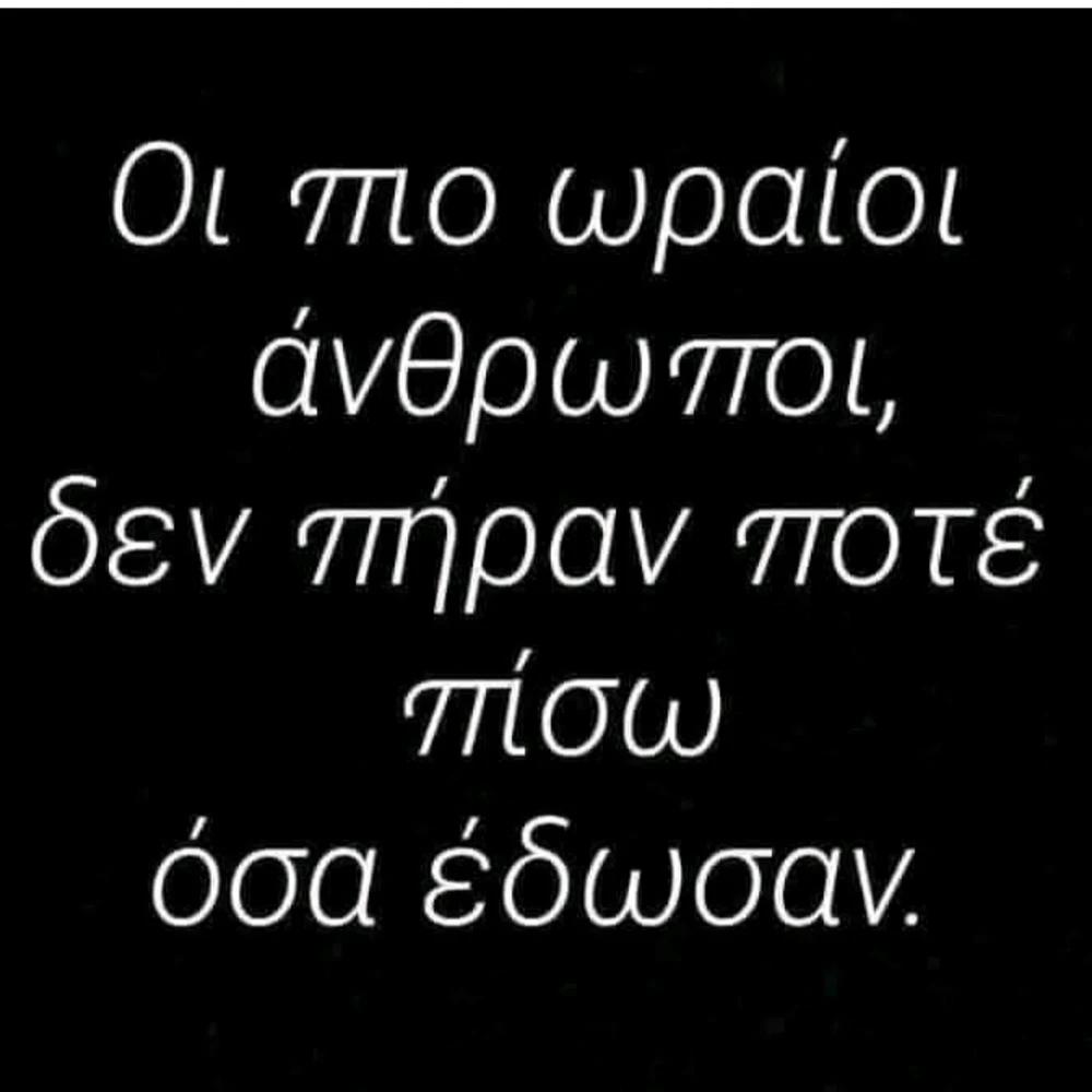 GIF ανέβηκε από Chris