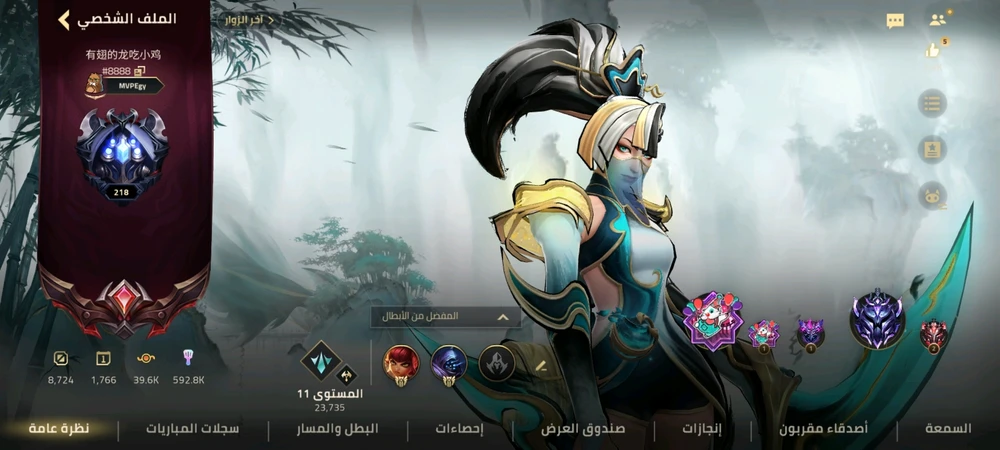 GIF uploaded by Nabil