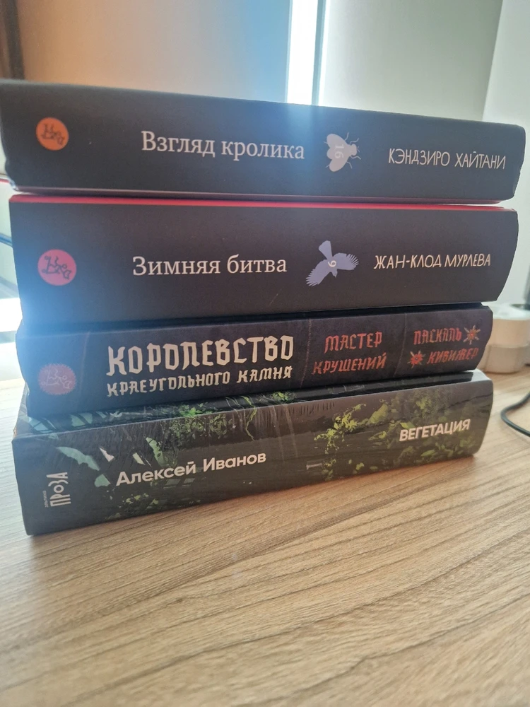 Подписные издания в Питере