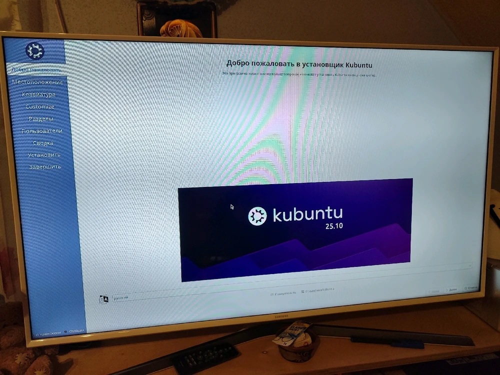 Bild hochgeladen von Dimi