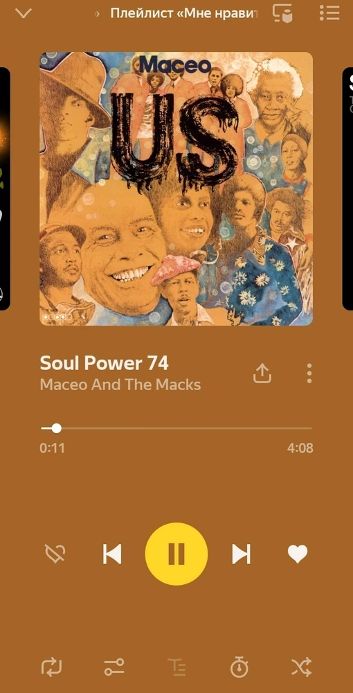 GIF загрузил Aleksey