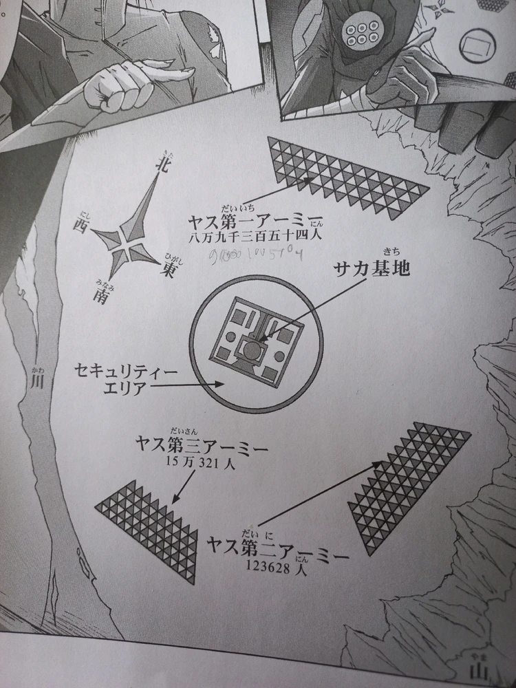 Valdeがアップロードした画像