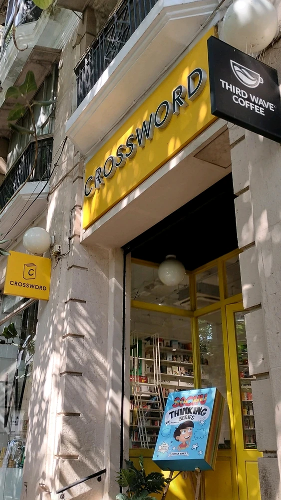 GIF uploaded by Pankaj